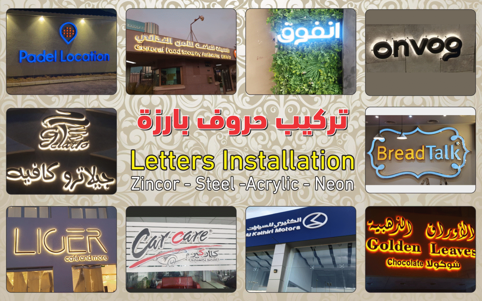 Letter Installation