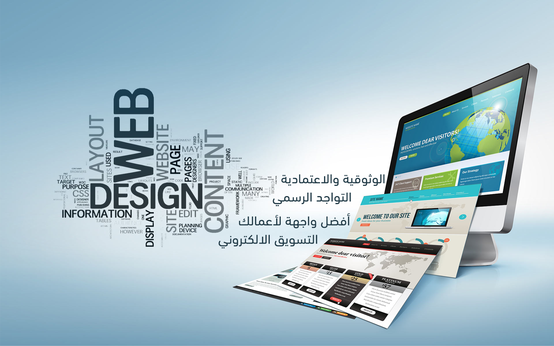 web designing service
